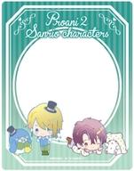 【中古】キャラカード 衛藤昂輝＆八重樫剣介 「TSUKIPRO THE ANIMATION2 -ツキプロ・ジ・アニメーション2- ×サンリオキャラクターズ アクリルカード 01.ミニキャライラスト」画像