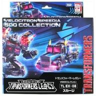 【中古】手あそび TL EX-08 スカージ 「トランスフォーマ- レガシー VS500寄せあわせ」 TFジェネレーションズ タカラトミーモール制限事項