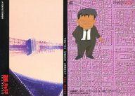 【中古】アニメ系トレカ/ノーマルカード/BOKUTOU MAP CARD/逮捕しちゃうぞ MANGA AND the MOVIE トレーディングカード 075[ノーマルカード]：東京タワー画像