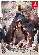【中古】ニンテンドースイッチソフト 終遠のヴィルシュ -EpiC：lycoris- [特装版]