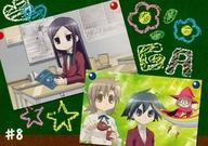 【中古】アニメ系トレカ/レギュラーカード/GA 芸術科アートデザインクラス トレーディングカード 45[レギュラーカード]：#8画像