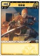 【中古】アニメ系トレカ/RARE-1/H/モンスターハンター ハンティングカード 第1弾 樹海の影 01-32/90[RARE-1]：鬼斬破画像