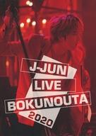 【中古】洋楽DVD ジェジュン / J-JUN LIVE BOKUNOUTA 2020 ～僕は歌が歌いたい～ [完全生産限定CD盤]