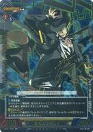 【中古】アンリミテッドヴァーサス/SR/ｷｬﾗｸﾀｰ/ブレイブルーTCG ブースターパックvol.2 Vol.2/C003[SR]：ヨルムンガンド(中村悠一金箔押しサイン入り)｜ネットショップ駿河屋　店
