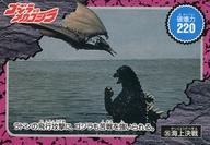 【中古】アニメ系トレカ/アマダPPカード ゴジラvsメカゴジラ 35[ノーマル]：海上決戦画像