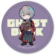 【中古】バッジ・ピンズ 古本屋の店主 レザーバッジ E 「ゴーストブック おばけずかん」画像