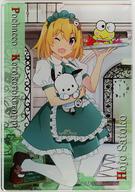 【中古】キャラカード 北条沙都子×ポチャッコ＆けろけろけろっぴ 「ひぐらしのなく頃に卒×サンリオキャラクターズ リターンズ PremiumShop アクリルカード」画像
