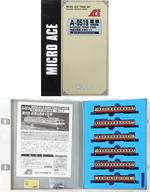 【中古】鉄道模型 1/150 455系 改造先頭車 6両セット [A0519]