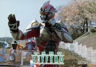 【中古】アニメ系トレカ/一般カード/七星闘神ガイファード トレーディングコレクション No.38[一般カード]：ガイファード画像