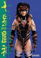 【中古】アニメ系トレカ/一般カード/七星闘神ガイファード トレーディングコレクション No.30[一般カード]：スパイラス画像