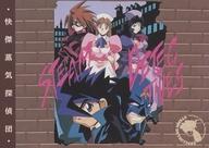 【中古】アニメ系トレカ/ノーマル/快傑蒸気探偵団 TV ANIMATION SERIES トレーディングコレクション 34[ノーマル]：快傑蒸気探偵団画像