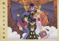 【中古】アニメ系トレカ/ノーマル/快傑蒸気探偵団 TV ANIMATION SERIES トレーディングコレクション 07[ノーマル]：快傑蒸気探偵団画像
