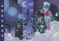 【中古】アニメ系トレカ/ノーマル/快傑蒸気探偵団 TV ANIMATION SERIES トレーディングコレクション 31[ノーマル]：快傑蒸気探偵団画像