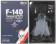 【中古】ミニカー 1/144 018. F-14D Tomcat VF-2 `Bounty Hunters` NE100 BuNo 163894 Final Cruise 2003 [AVFS-1909023]