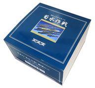 【中古】ミニカー 1/700 昭和二十年四月六日 菊水作戦 BOX(10艦セット) 「ウォーターラインシリーズ」 [89700]｜ネットショップ駿河屋　店