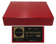【中古】鉄道線路ひな形 HOゲージ 155系 4両 B書き割り 2016 精神的な統合一揃いの道具 [1-155-10]