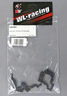 【中古】ラジコン メインブレードグリップセット(F09) [F09-003]