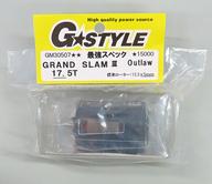 【中古】ラジコン GRAND SLAM III Outlaw 17.5T(ローターサイズ：12.3×5.0mmスチールシャフトローター) [GM30507]