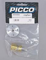 【中古】ラジコン P3TX ビルドアップパーツセット(擦り付け木ド)Assembly [YEP-B1692A]