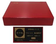 【中古】鉄道模型 HOゲージ クモハ52系 広窓タイプ 飯田線時代 4両キット 2015 組み立てキット [1-052-02]