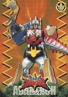 【中古】アニメ系トレカ/ノーマル/爆竜戦隊アバレンジャー トレーディングコレクション 第2弾 55[ノーマル]：アバレシオー画像