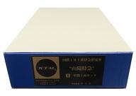 【中古】鉄道線路ひな型 HOゲージ 1/80 181系山陽真っただなか3両B書き割り 2014年ロット