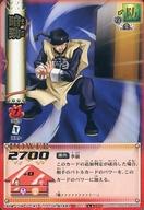【中古】アニメ系トレカ/R/バトルカード/うえきの法則 THE CARD BATTLE Law：3 B-123[R]：暗勁画像