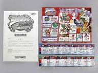 【中古】アーケードゲーム インスト・ポップのみ ジョジョの奇妙な冒険 未来への遺産 (インスト・説明書のみ)