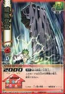 【中古】アニメ系トレカ/R/バトルカード/うえきの法則 THE CARD BATTLE Law：2 B-34[R]：威風堂堂画像