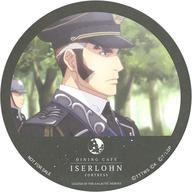 【中古】コースター ウルリッヒ・ケスラー オリジナルコースター第21弾 「銀河英雄伝説 Die Neue These×DINING CAFE ISERLOHN FORTRESS」 ドリンクメニュー注文特典画像