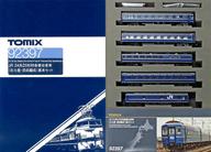 【中古】鉄道模型 1/150 JR 24系25形 特急寝台客車 北斗星・混成編成 基本セット(5両セット) [92397]