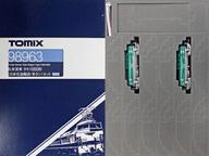 【中古】鉄道線路ひな形 1/150 タキ1000 日本石油輸送・米タン 2両書き割り 押さえる品 [98963]