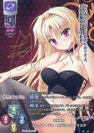 【中古】リセ オーバーチュア/SP/キャラクター/Ver.ビジュアルアーツ2.0 -サガプラネッツ Edition- ブースターパック LO-2037-S[SP]：エロイナ・ディ・カバリェロ・イスタ(あじ秋刀魚金箔押しサイン入り) 13,125円