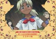 【中古】アニメ系トレカ/名場面 Card part.2/ブロッコリー ハイブリッド・カード・コレクション ラブひな Part.2 112：#9 ひなた荘密室現金強奪事件・ミステリな画像