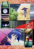 【中古】アニメ系トレカ/ノーマルカード/オープニング・エンディングギャラリー/ブロッコリー・ハイブリッド・カード・コレクション 藍より青し 031[ノーマルカード]：OP＆ED Card 04画像