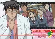 【中古】アニメ系トレカ/名場面 Card part.2/ブロッコリー ハイブリッド・カード・コレクション ラブひな Part.2 108：#14 再会?なる憧れの人は今東大講師・ラブへな画像