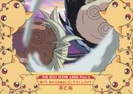 【中古】アニメ系トレカ/名場面 Card part.2/ブロッコリー ハイブリッド・カード・コレクション ラブひな Part.2 114：#13 初キスの味はレモン?マシュマロ?・おとな画像