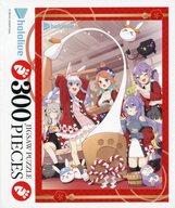 【中古】パズル<br> 餅つき 「ホロライブ」 ジグソーパズル 300ピース [4963610215] 郵便局ネットショップ限定
