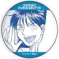 【中古】バッジ・ピンズ 百枝まりあ 「おおきく振りかぶって 缶バッジ 07.公式イラスト」画像