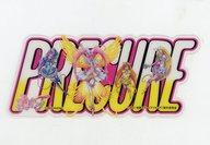 【中古】キャラカード スイートプリキュア♪ Film Collectionクリアカード 「映画プリキュアオールスターズF」 入場者プレゼント画像
