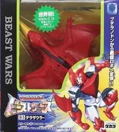【中古】手あそび D-5 テラザウラー 後期版 「トランスフォーマー ビーストウォーズ」