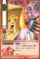 【中古】アニメ系トレカ/R/バトルカード/うえきの法則 THE CARD BATTLE Law：4 B-136[R]：禁句画像