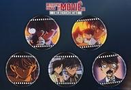 【中古】バッジ・ピンズ 集合 缶バッジセットA(5個セット) 「名探偵コナン THE MOVIE 展 ～銀幕の回顧録(メモワール)～」