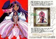 【中古】アニメ系トレカ/プロモーションカード/少女革命ウテナ アドゥレセンス黙示録/アニメディア99年7月号第3付録 [プロモーションカード]：天上ウテナ＆姫宮アンシー/[アニメディア99年7月号第3付録]画像