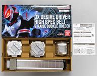 【中古】手あそび DXデザイアドライバー ハイスペックベルト帯＆レイズバックルホルダー 「見せ掛けライダーギーツ」 割り増し金バンダイ押さえる