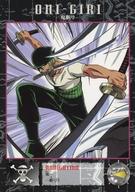 【中古】アニメ系トレカ/ノーマル/カードダスマスターズ ワンピース シリーズ1 36[ノーマル]：鬼斬り画像