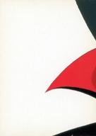 【中古】アニメ系トレカ/タツノコワールド1996 037[ノーマル]：科学忍者隊ガッチャマン画像