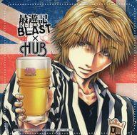 【中古】コースター 猪八戒 コースター 「最遊記RELOAD BLAST×HUB」 対象メニュー注文特典画像