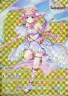 【中古】株式会社TCG/SEC/芸/あいりすミスティリア！ TRADING CARD GAME DMM11-72[SEC]：世界樹に洗礼されし者 クリス(/63)｜ネットショップ駿河屋　店
