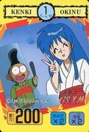【中古】アニメ系トレカ/ノーマルカード/GS美神 PPカード 23[ノーマルカード]：おキヌちゃんイェイ画像